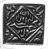 rupia, Aw: Napisy arabskie, Rw: Napisy arabskie, srebro 21 x 21 mm, 11.25 g.