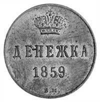 dienieżka 1859, Warszawa, j.w., Plage 525, wyśmienity stan zachowania.