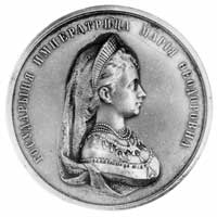 medal nagrodowy za naukę, Aw: Popiersie cesarzow