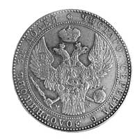 1 1/2 rubla = 10 złotych 1838, Warszawa, j.w., Plage 335 R2, rzadkie.