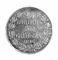 25 kopiejek = 50 groszy 1846, Warszawa, j.w., Plage 385, niespotykane w tym stanie zachowania.