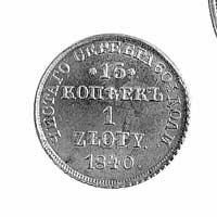 15 kopiejek = 1 złoty 1840, Petersburg, j.w., Plage 416, niespotykane w tym stanie zachowania.