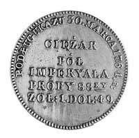 ciężarek półimperiała według ukazu z 1764 roku, Warszawa, Aw: Orzeł carski, Rw: Napisy, Plage 286.