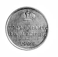 żeton koronacyjny Mikołaja I 1826 r., Aw: Ukoronowany monogram cara, Rw: Pod koroną napis i data, ..