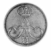 żeton koronacyjny Aleksandra II 1856 r., Aw: Ukoronowany monogram cara, Rw: Pod koroną napis i dat..