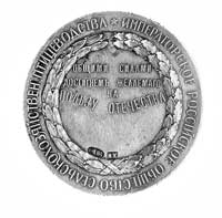 medal nagrodowy Towarzystwa Hodowli Drobiu, Aw: 