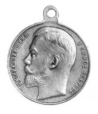 medal za męstwo, III stopień, numerowany, 1895-1917, srebro, Ø 28 mm, brak wstążki.