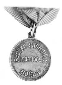 medal Czerwonego Krzyża z wojny rosyjsko-japońskiej 1904-1905, srebro, Ø 24 mm, ślad puncy na uchu..