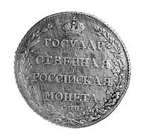 półpołtinnik 1803, Petersburg, , Aw: Orzeł dwugł