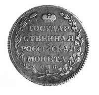 półpołtinnik 1804, Petersburg, , Aw: Orzeł dwugł