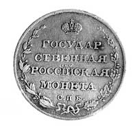 półpołtinnik 1809, Petersburg, M.K., Aw: Orzeł dwugłowy, w otoku data i napis, Rw: Napisy poziome ..