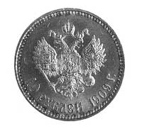 10 rubli 1909, Petersburg,  , Aw: Głowa w lewo i