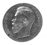rubel 1896, Paryż, Aw: Głowa w lewo i napis w otoku, Rw: Orzeł dwugłowy, w otoku nominał i data, U..