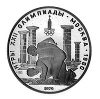 150 rubli 1979- Olimpiada- zapaśnicy, Fr.166, platyna 15.55 g.