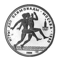 150 rubli 1980- Olimpiada- starożytni biegacze, Fr.168, platyna 15.55 g.