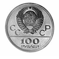 100 rubli 1980- Olimpiada- stadion, Fr.169, złoto 17.20 g.