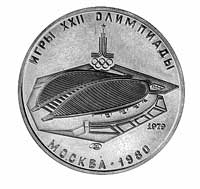 100 rubli 1980- Olimpiada- stadion, Fr.169, złoto 17.20 g.