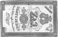 1 złoty 1831, podpis: Głuszyński, druk na białym