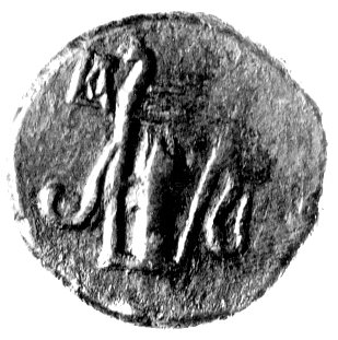Gorgippea- Bosfor, namiestnik Machar 80-70 pne, AE- obol, Aw: Głowa Dionizosa w prawo, Rw: Monogram i kołczan, Anochin 212b, 17.79 g., piękna patyna