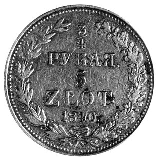 3/4 rubla = 5 złotych 1840, Warszawa, Plage 366 /rzadka odmiana - ogon orła o podwójnym rzędzie piór/.