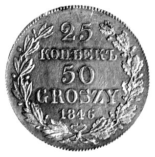 25 kopiejek = 50 groszy 1846, Warszawa, Plage 385, ładny egzemplarz.