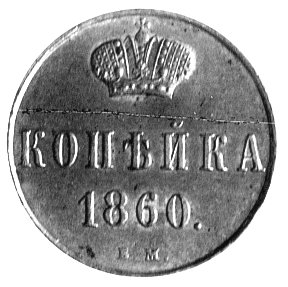 kopiejka 1860, Warszawa, Plage 505, piękny egzem