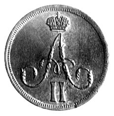 dienieżka 1863, Warszawa, Plage 529, wyjątkowo piękna moneta, patyna.