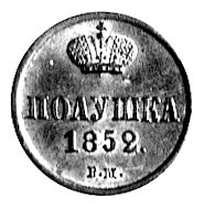 połuszka 1852, Warszawa, Plage 532, wyśmienity stan zachowania.