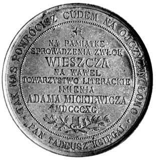 sprowadzenie zwłok Mickiewicza na Wawel 1890 r.,