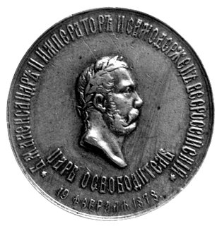Aleksander II - medal na oswobodzenie Bułgarów z
