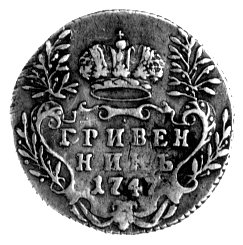 griwiennik 1747, Uzdenikow 0814.