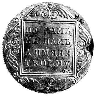 rubel 1800 , Uzdenikow 1305.
