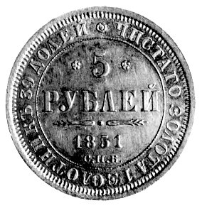 5 rubli 1851, Petersburg, Fr. 138, Uzdenikow 0233, 6,54g.