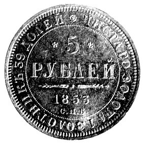 5 rubli 1853, Petersburg, Fr. 138, Uzdenikow 023