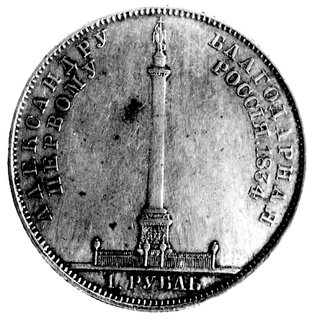 rubel \pomnikowy\" 1834