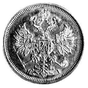 5 rubli 1876, Petersburg, Fr. 146, Uzdenikow 026