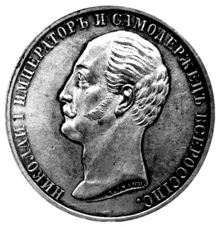 rubel \pomnikowy\" 1859