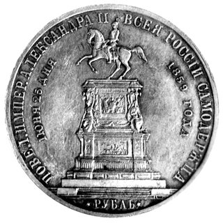 rubel \pomnikowy\" 1859
