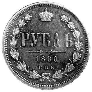 rubel 1880, Petersburg, Uzdenikow 1950.
