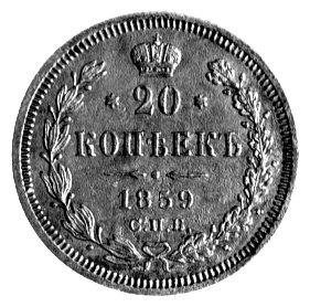 20 kopiejek 1859, Petersburg, Uzdenikow 1758, rz