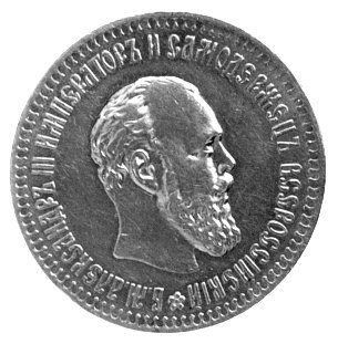 10 rubli 1894, Fr. 150, Uzdenikow 0311, 12,92g.