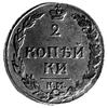 2 kopiejki 1812 K.M., Uzdenikow 3161, bez literek A-M pod orłem, rzadkie.