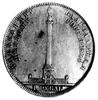 rubel \pomnikowy\" 1834