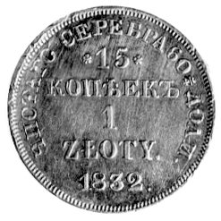 15 kopiejek = 1 złoty 1832, Sankt Petersburg, Plage 398, ładna rzadka moneta.