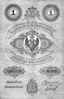 1 rubel srebrem 1851, podpisy: Tymowski i Wentzl