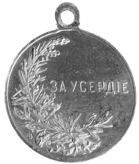 medal z uszkiem Za Gorliwość, Aw: Głowa cara Mikołaja II i napis, Rw: Napis i punca probiercza, złoto, średnica 28,0 mm, waga 18,12g.