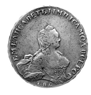 rubel 1755, Sankt Petersburg, Aw: Popiersie, niżej litery , Rw: Orzeł dwugłowy, w polu litery , Uzdenikow 0873.