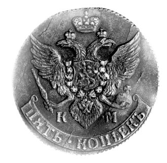 5 kopiejek 1792, Kolywań, Aw: Orzeł dwugłowy, niżej litery K-M, Rw: W wieńcu monogram i data, Uzdenikow 2852.