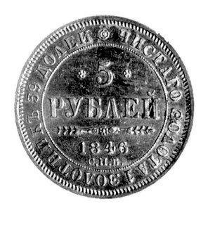5 rubli 1846, Sankt Petersburg, Aw: Orzeł dwugłowy, Rw: Nominał i data, w otoku napis, Uzdenikow 0224, Fr. 138, złoto, waga 6,53g.