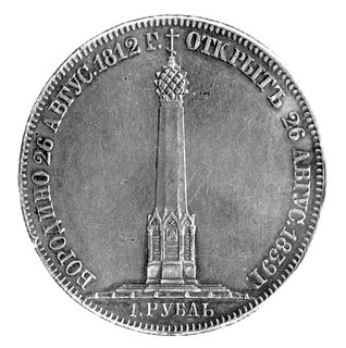 rubel \pomnikowy\" 1839